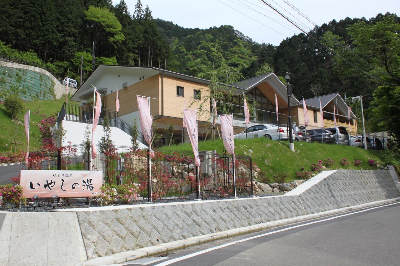 Yadori Onsen Iyashinoyu Villa Hashimoto  Exterior photo